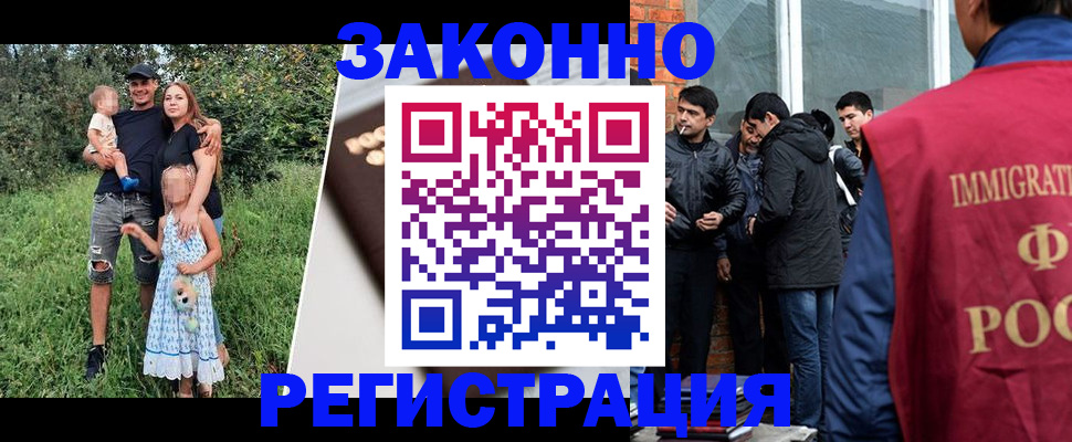 прописка гарантия в Симферополе