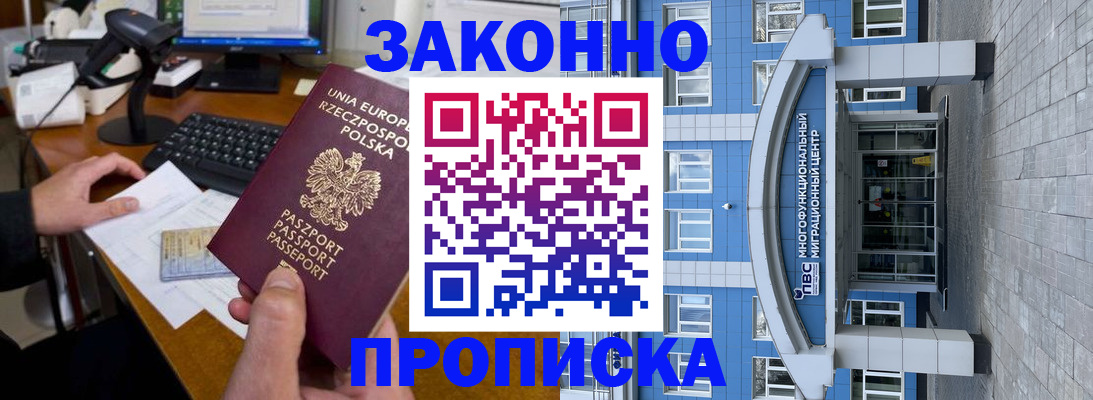 найти адрес прописки в Симферополе